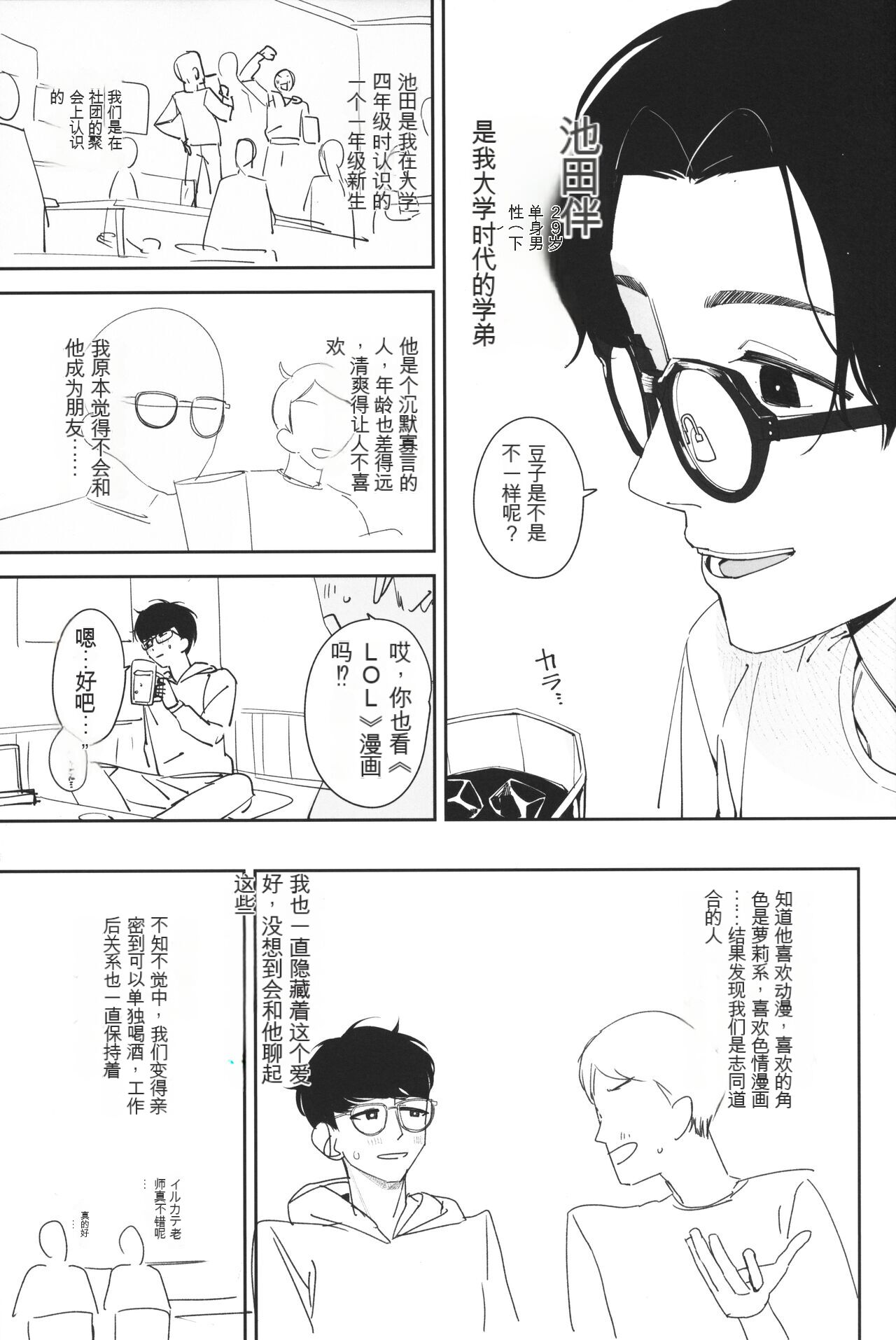 Preview 6