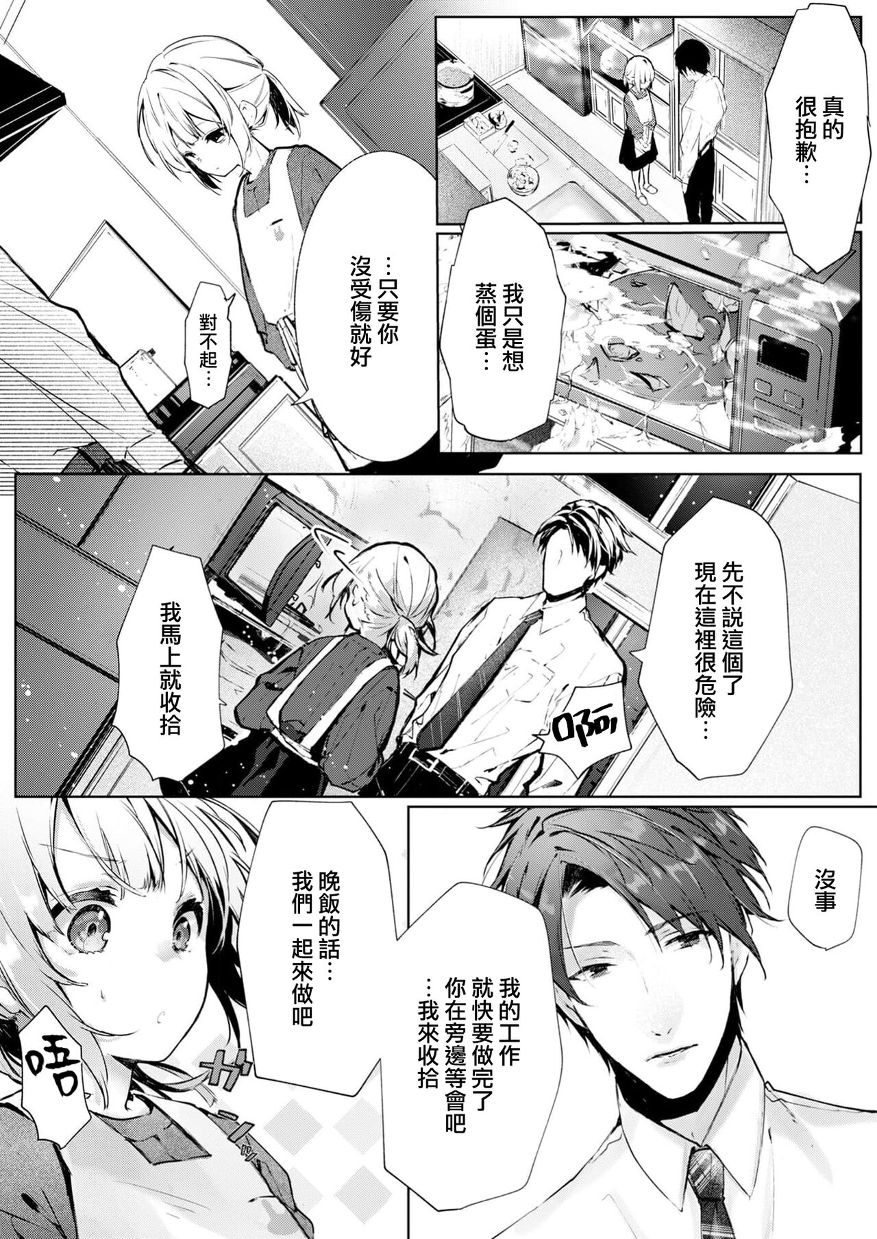 Preview 6
