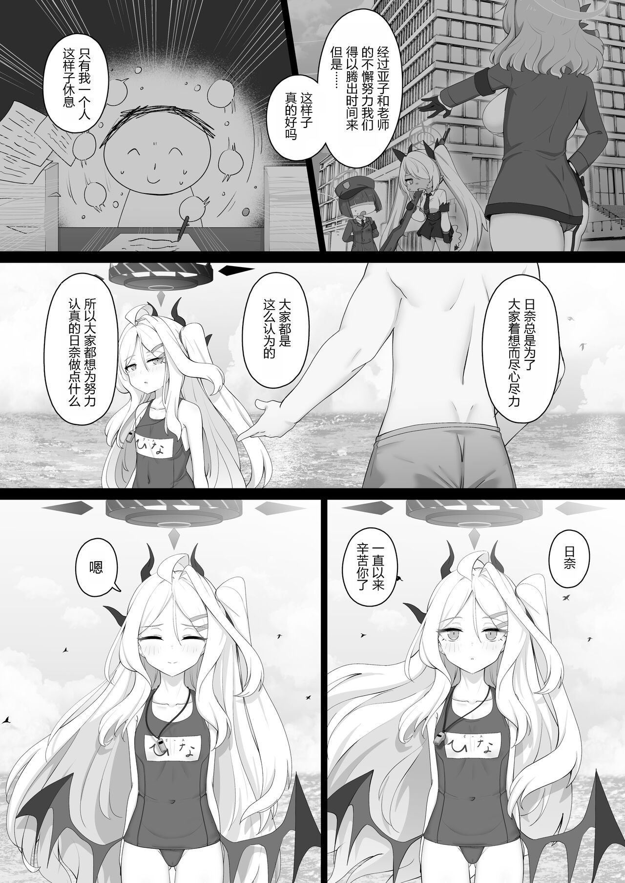 試讀預覽 6