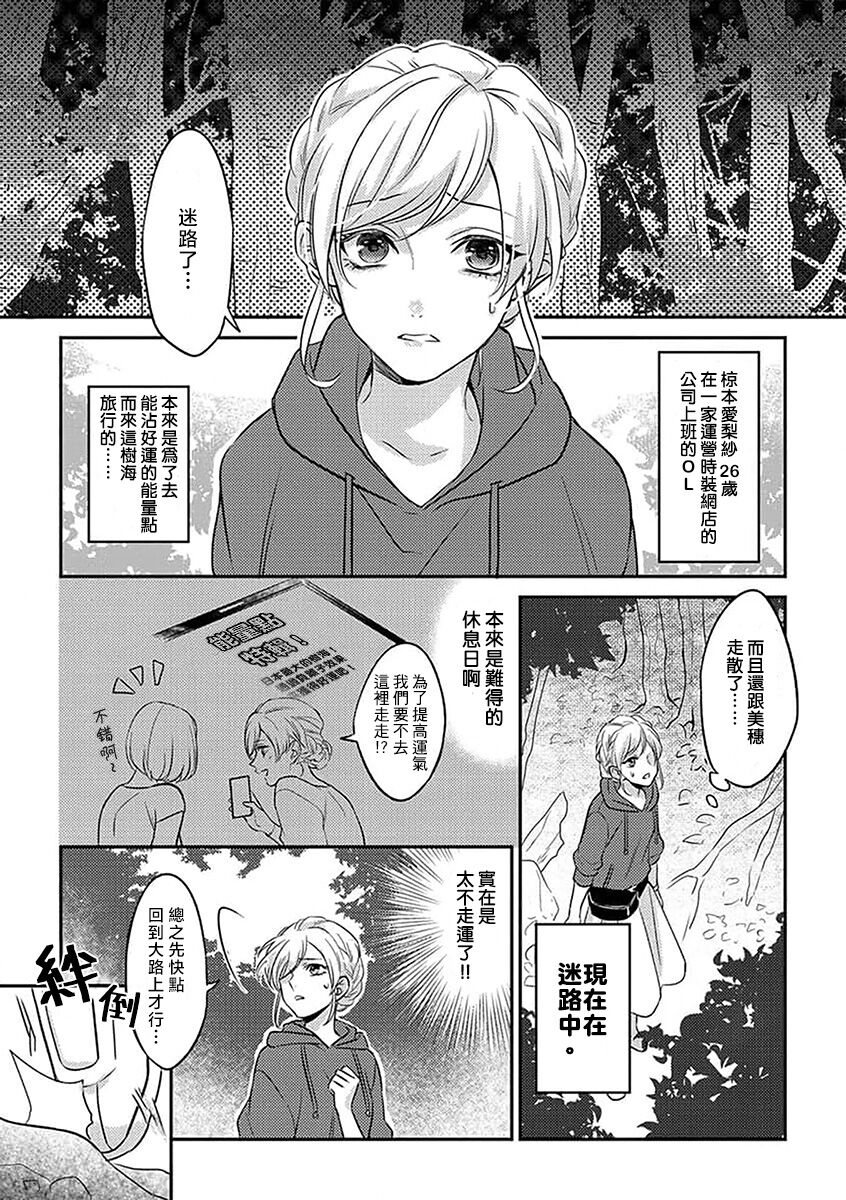 試讀預覽 3