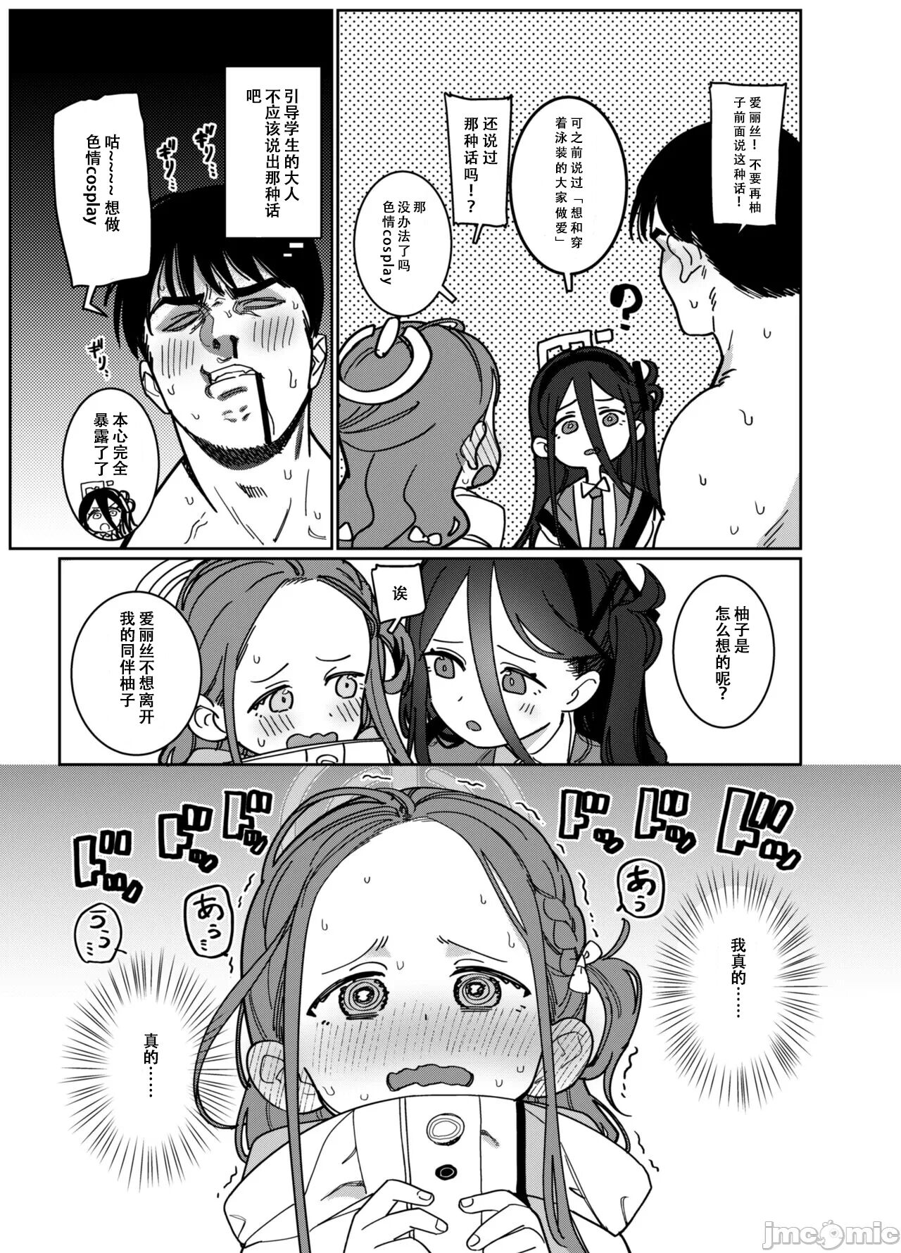 试读预览 5