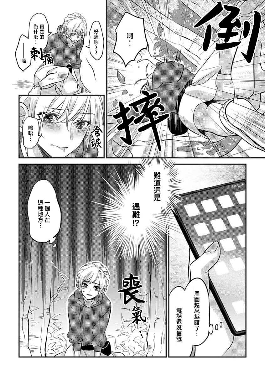 試讀預覽 4