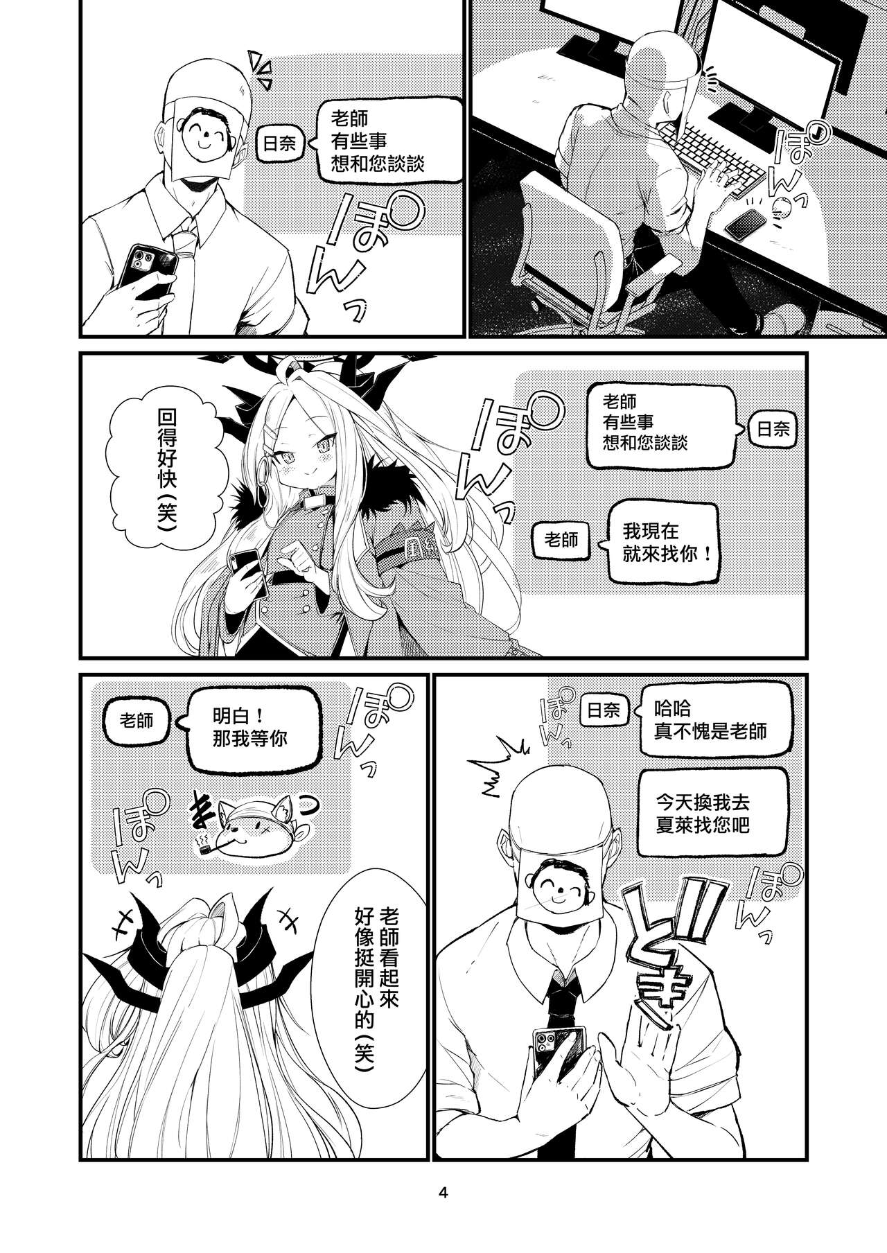 Preview 5