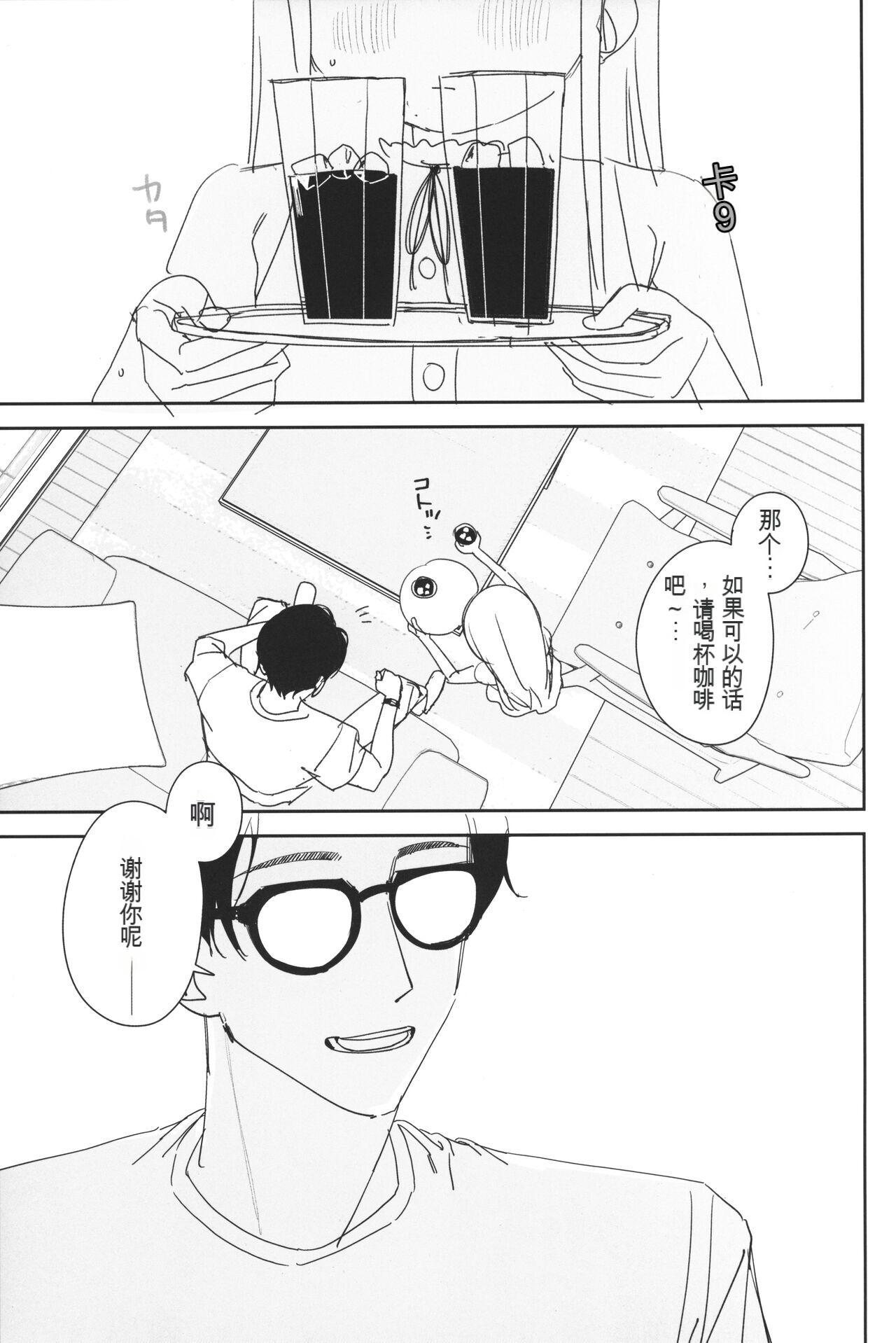 试读预览 2