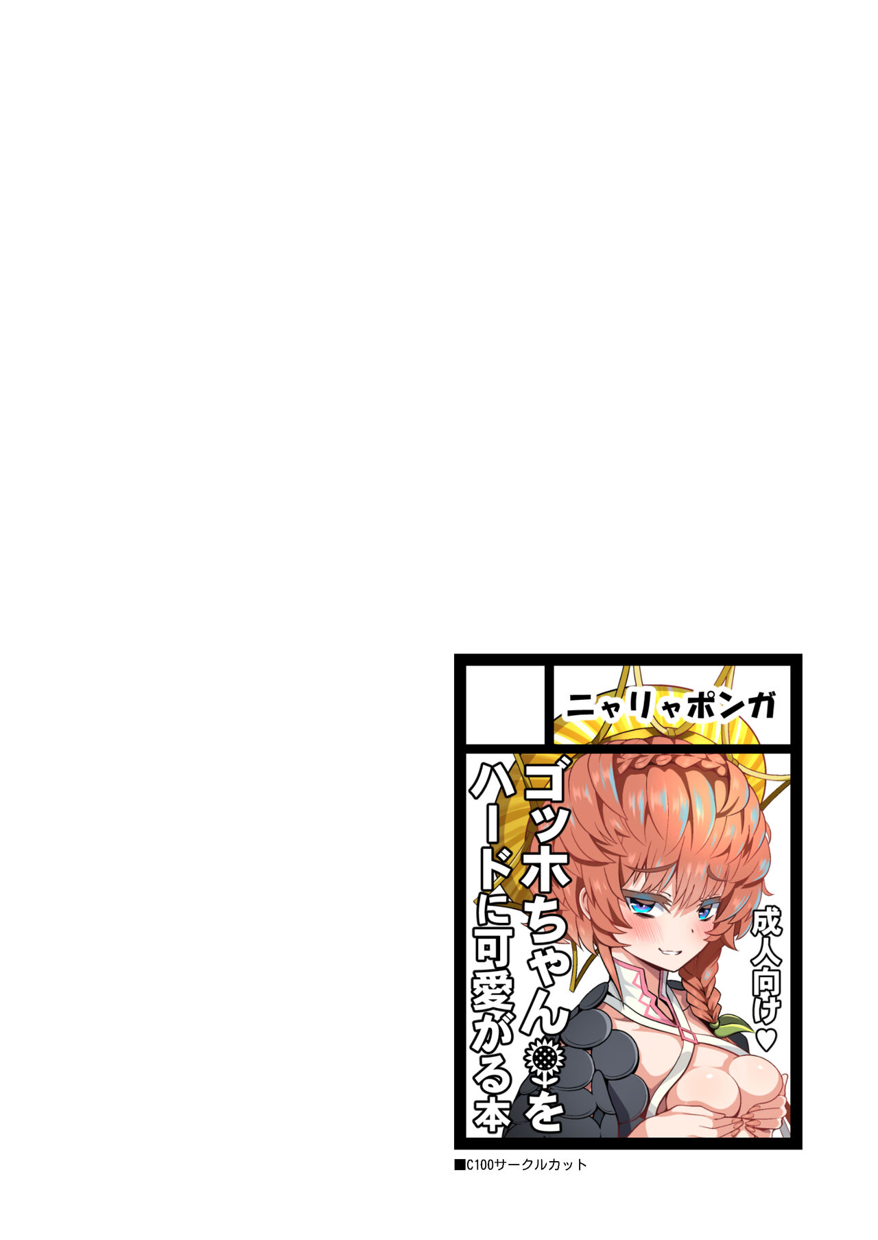 Preview 4