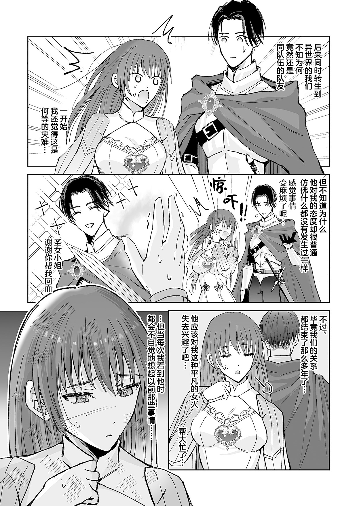 Preview 6