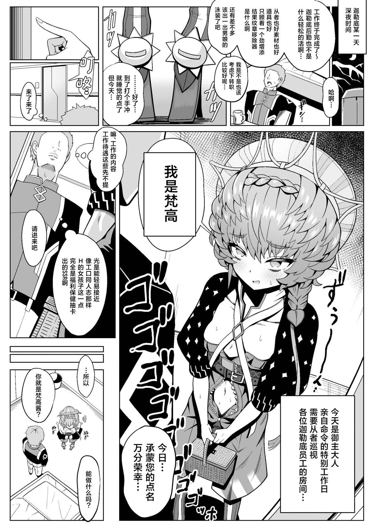試讀預覽 6