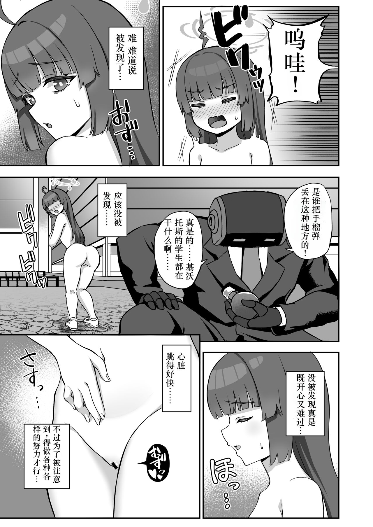 试读预览 4