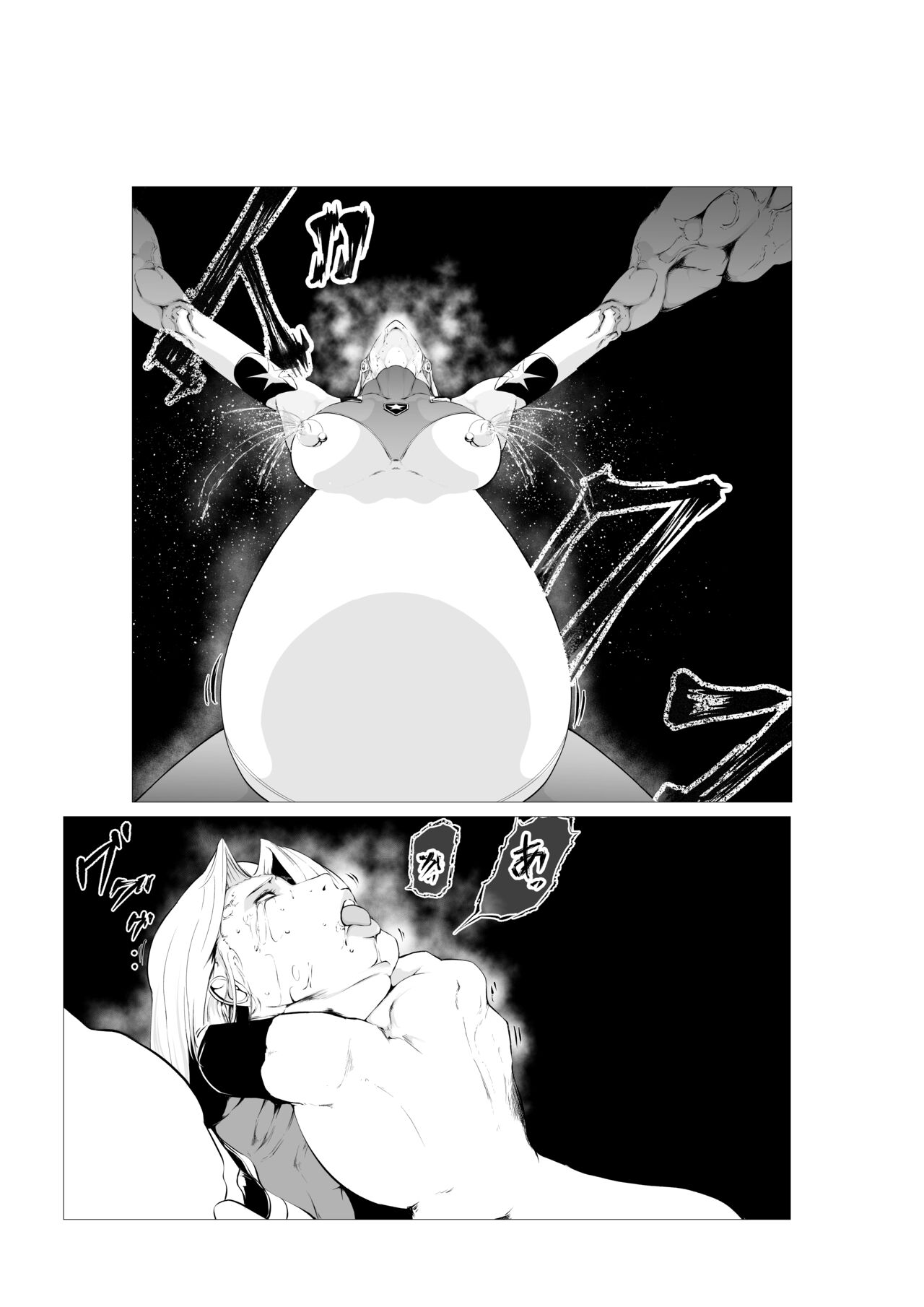 Preview 3