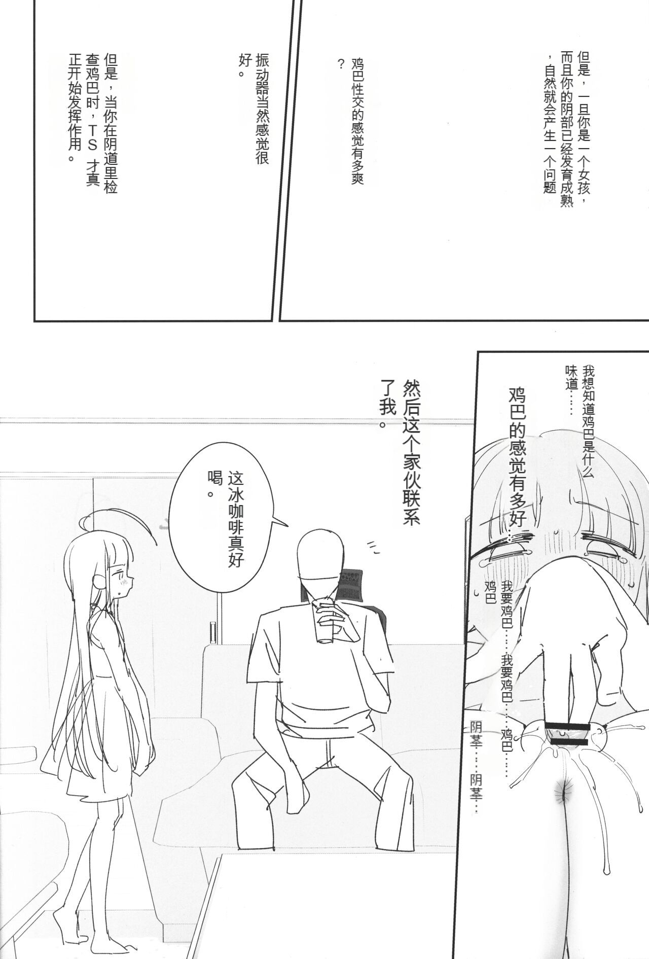 试读预览 5