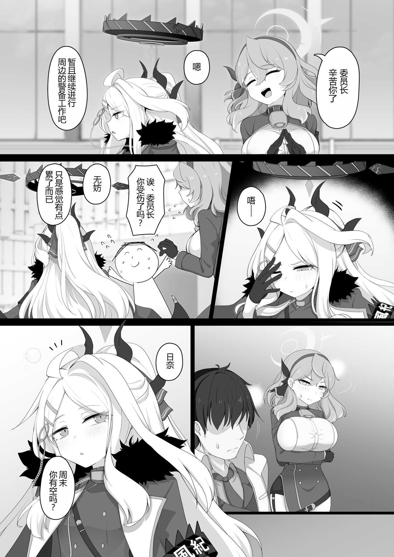 試讀預覽 4