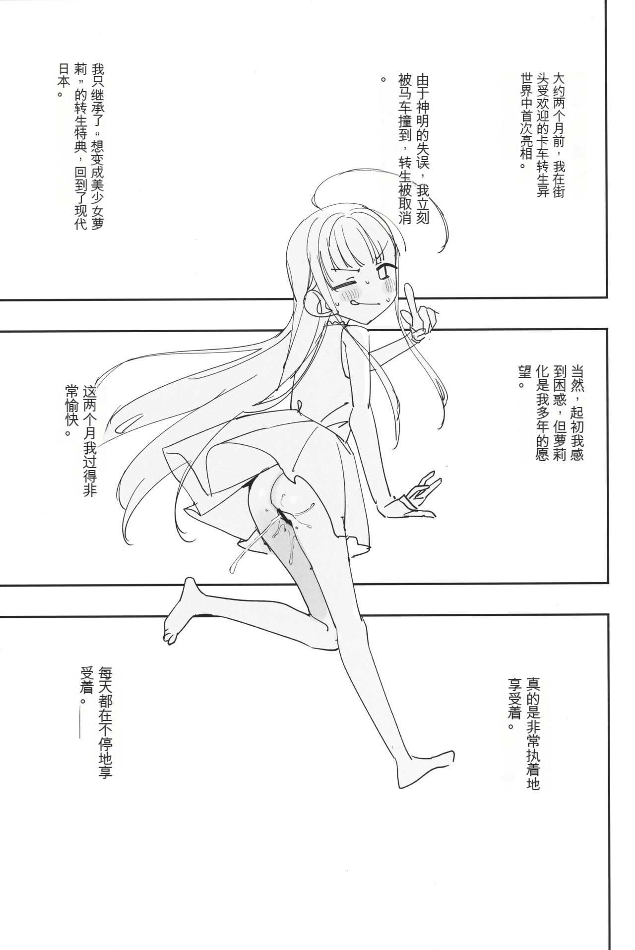 Preview 4