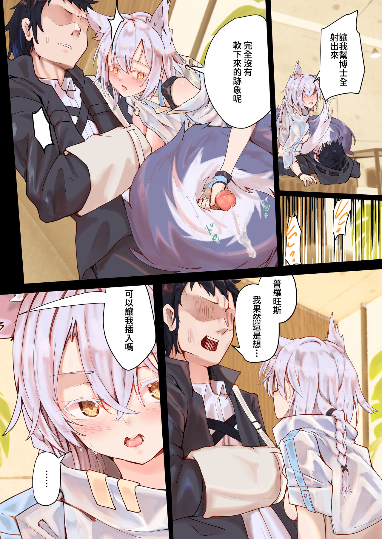 試讀預覽 5