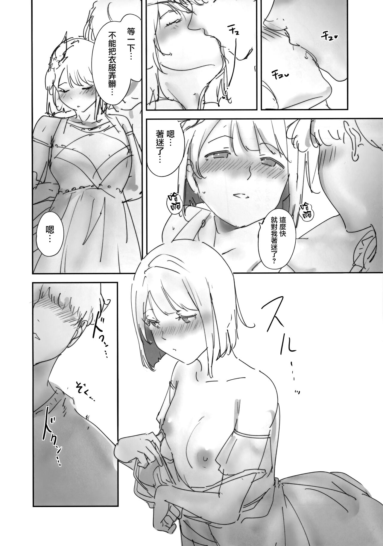 試讀預覽 3