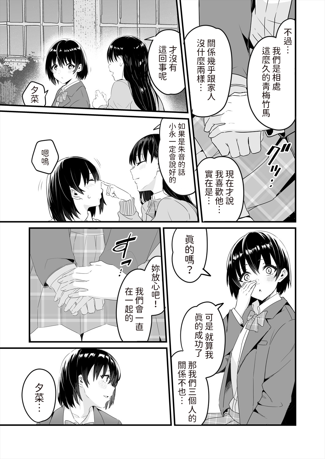 试读预览 5