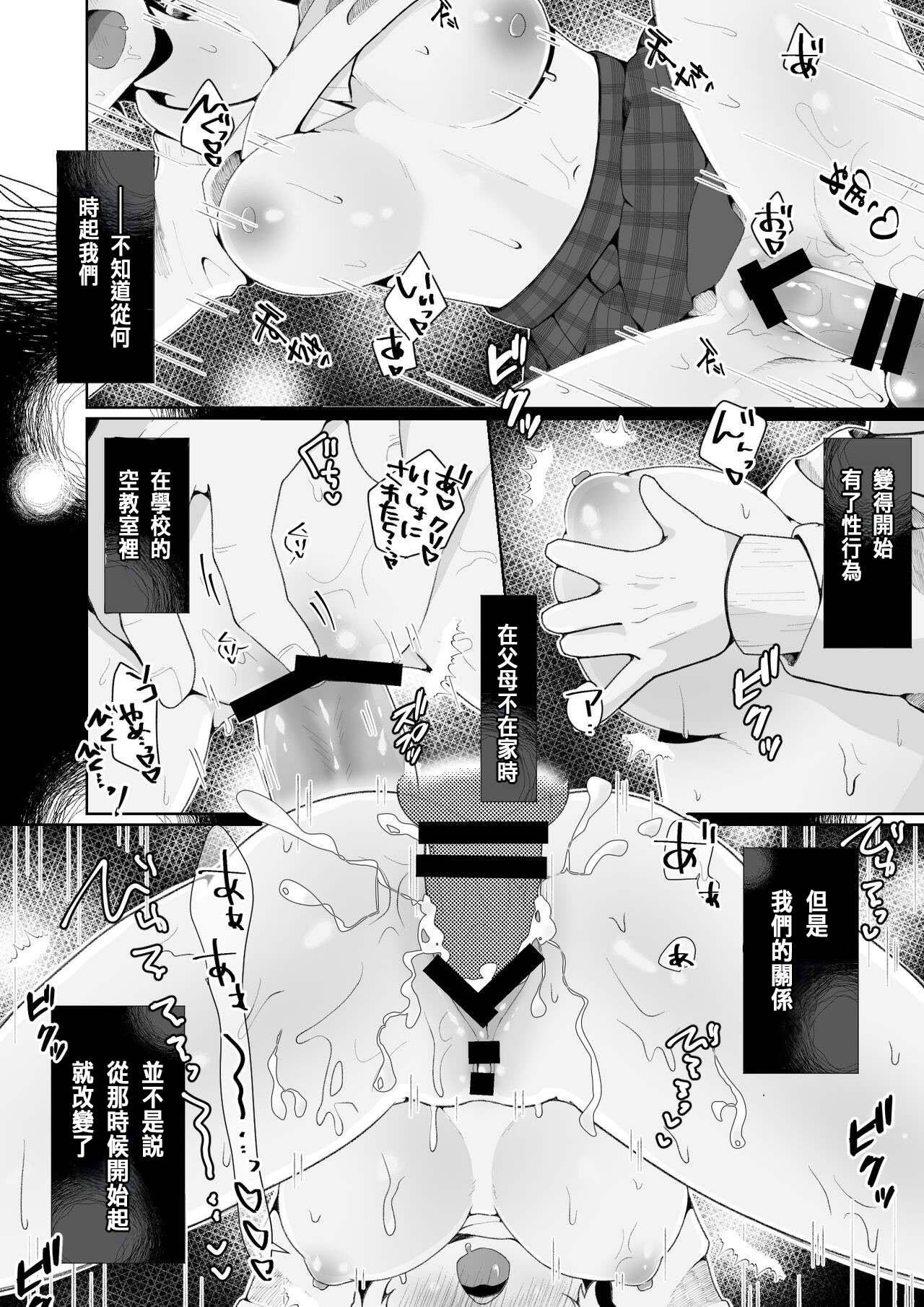 試讀預覽 6