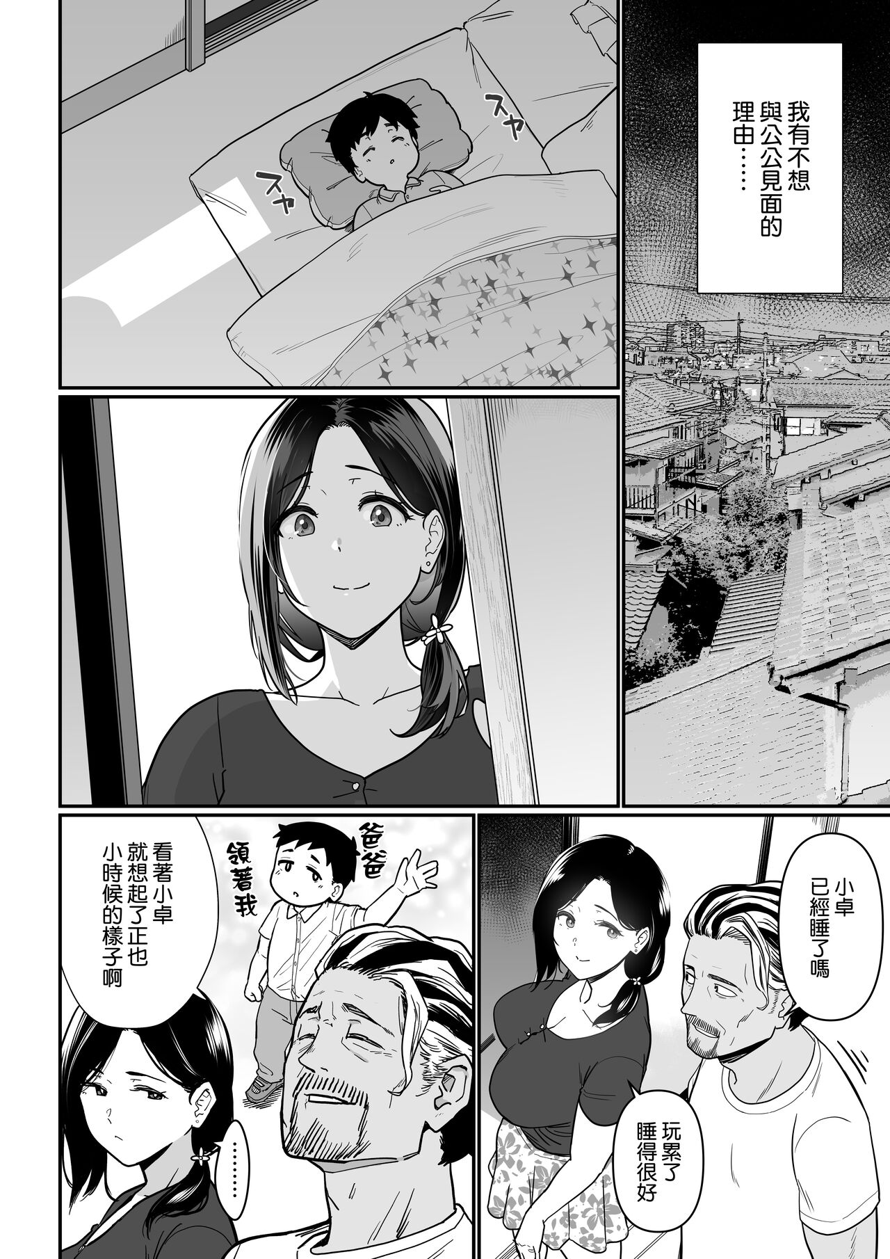 試讀預覽 4