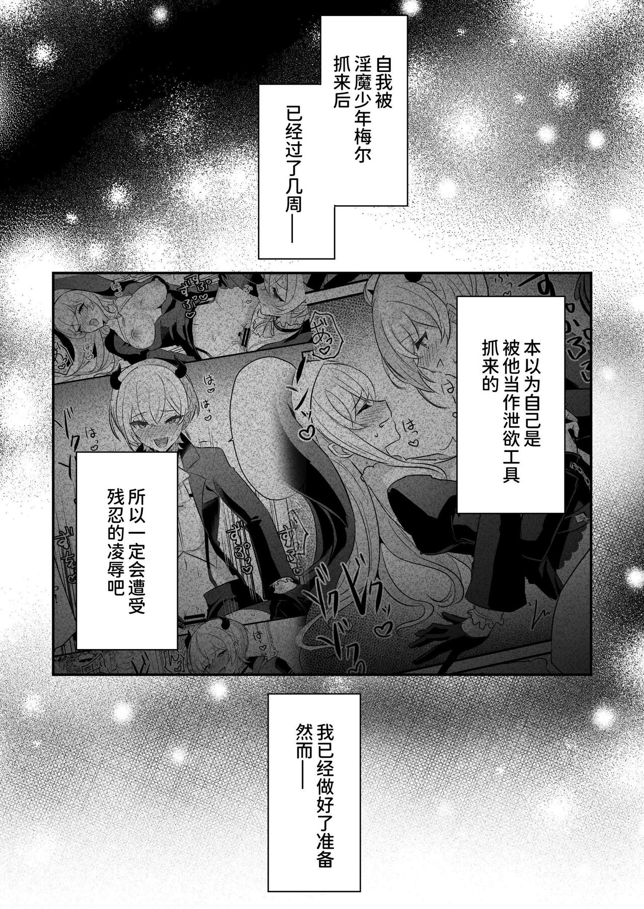 試讀預覽 5