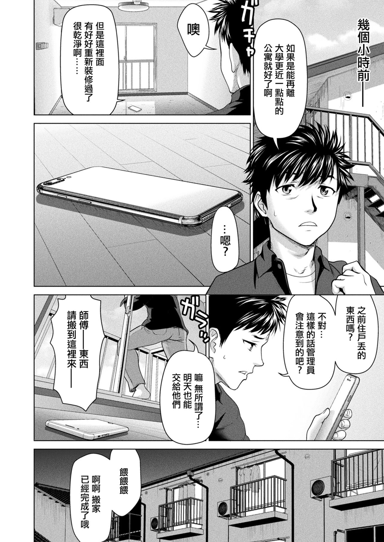 试读预览 2