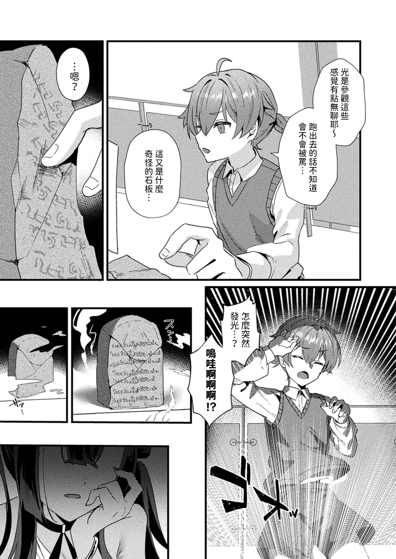 试读预览 3