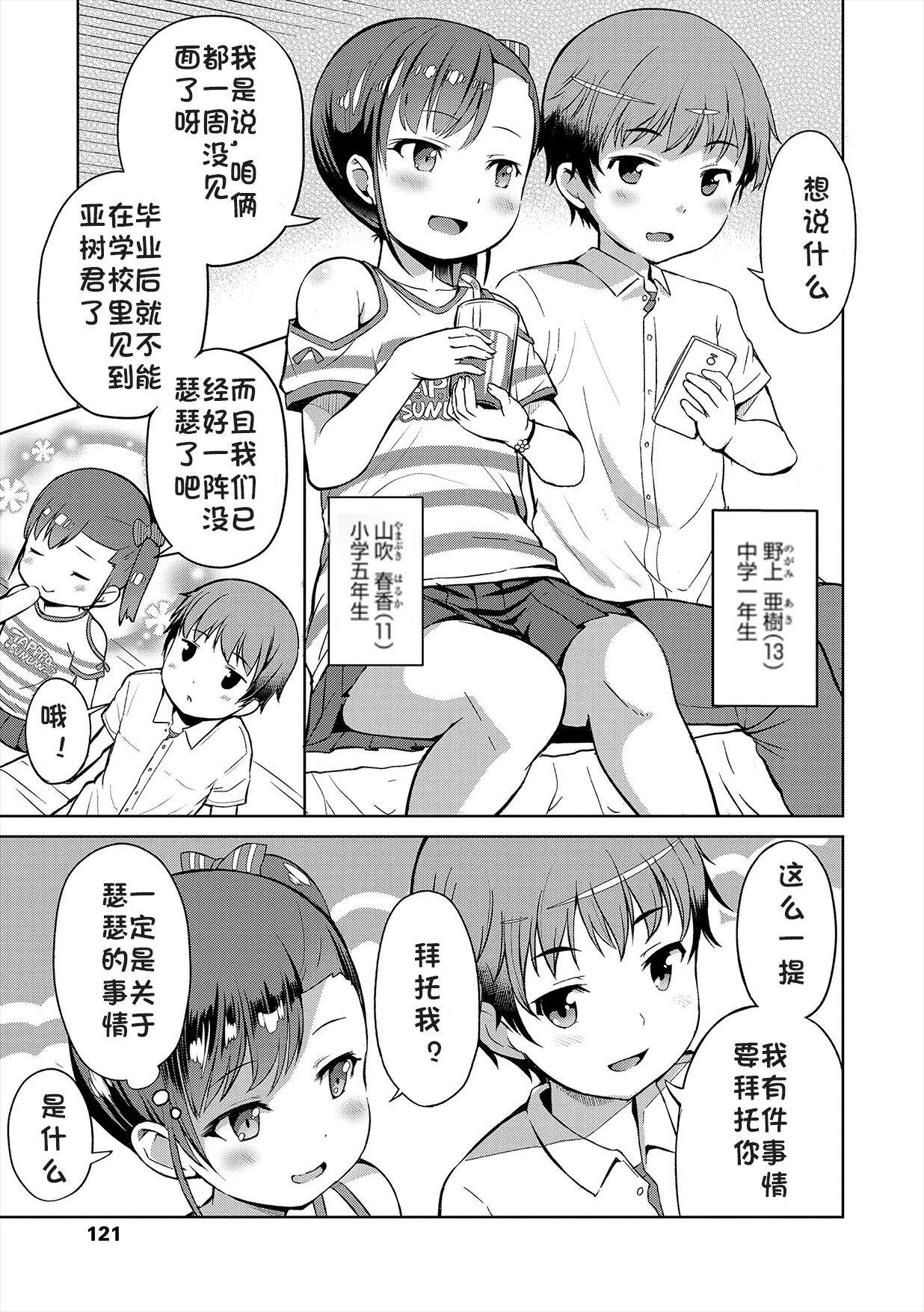 試讀預覽 4