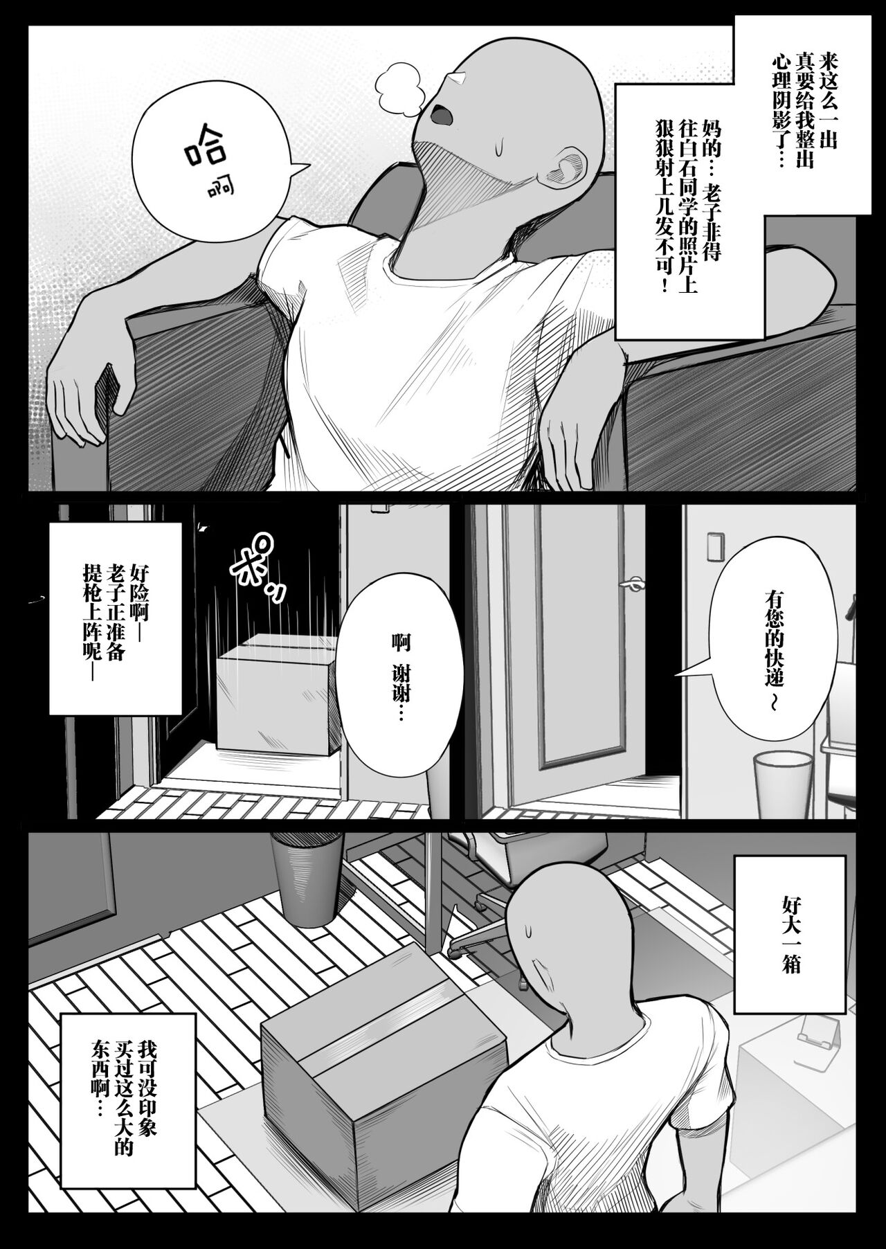 Preview 5