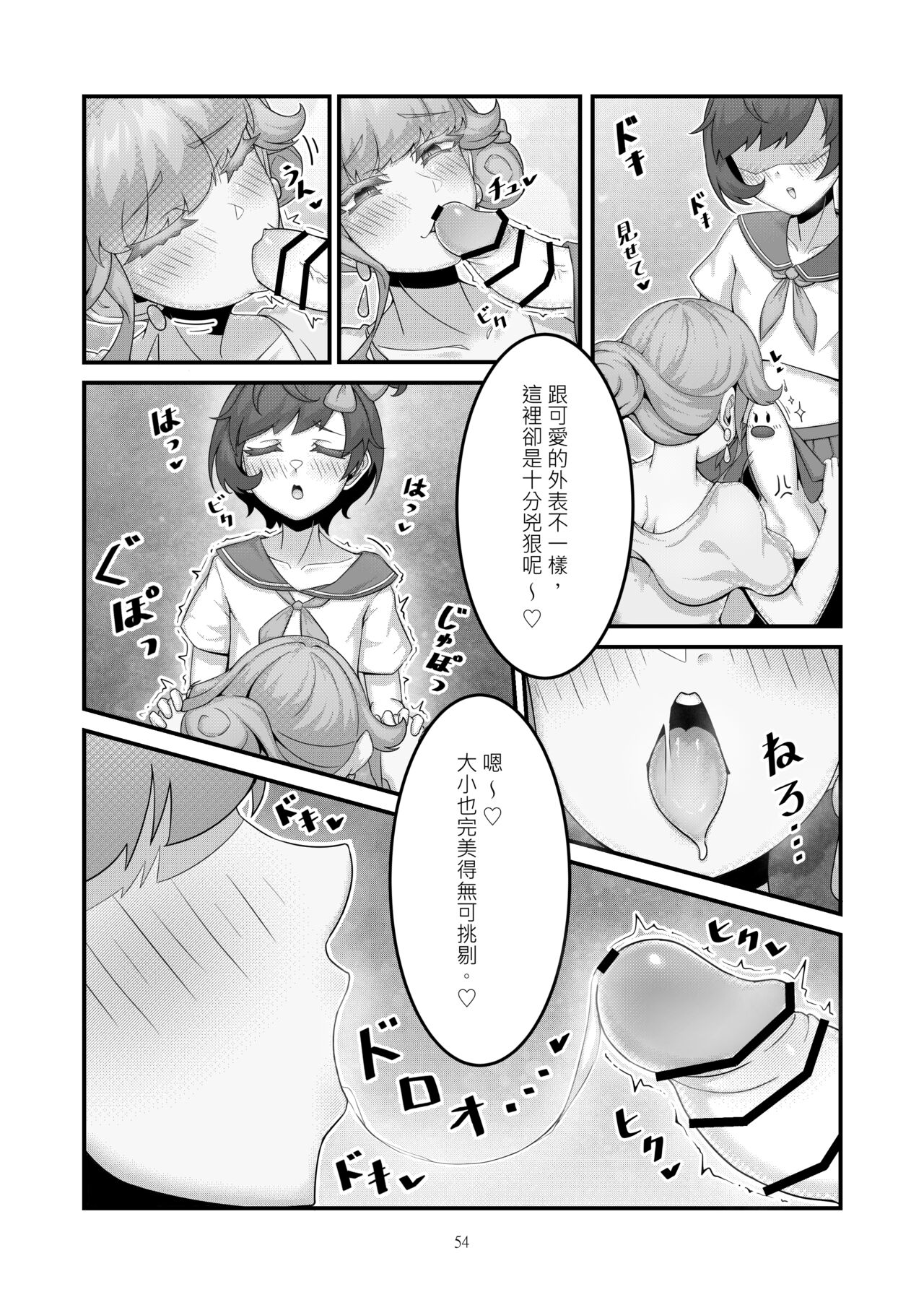 Preview 4