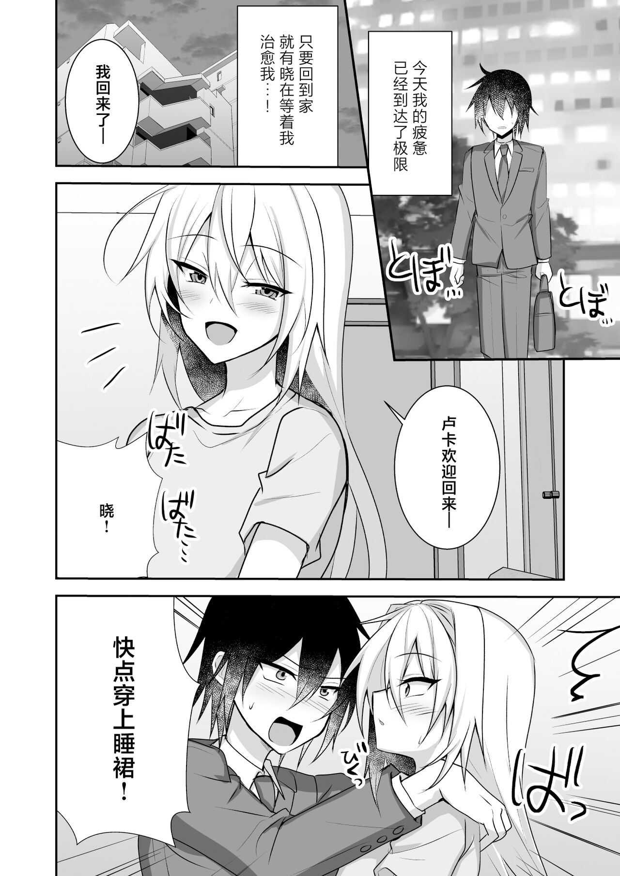 試讀預覽 4