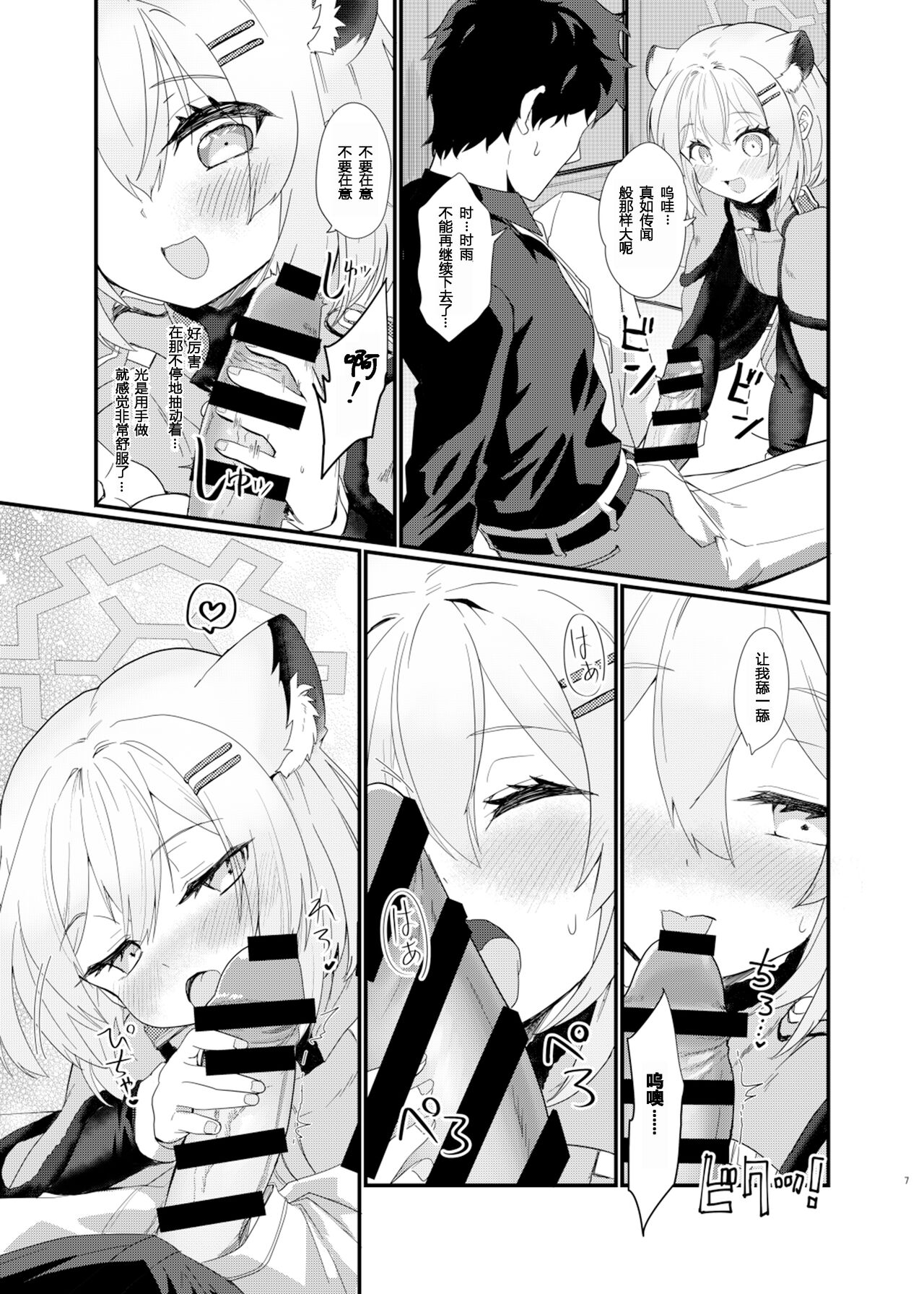 Preview 6