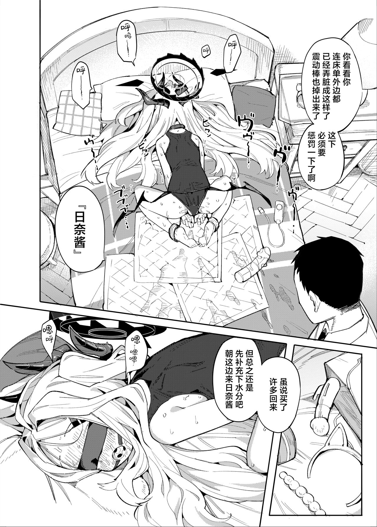 Preview 4