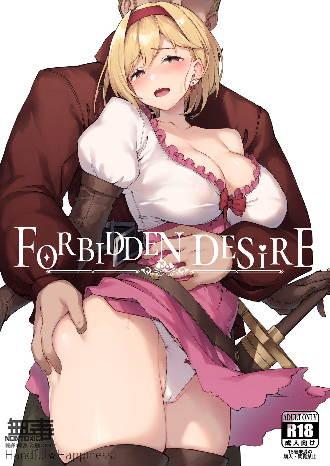 Preview 1