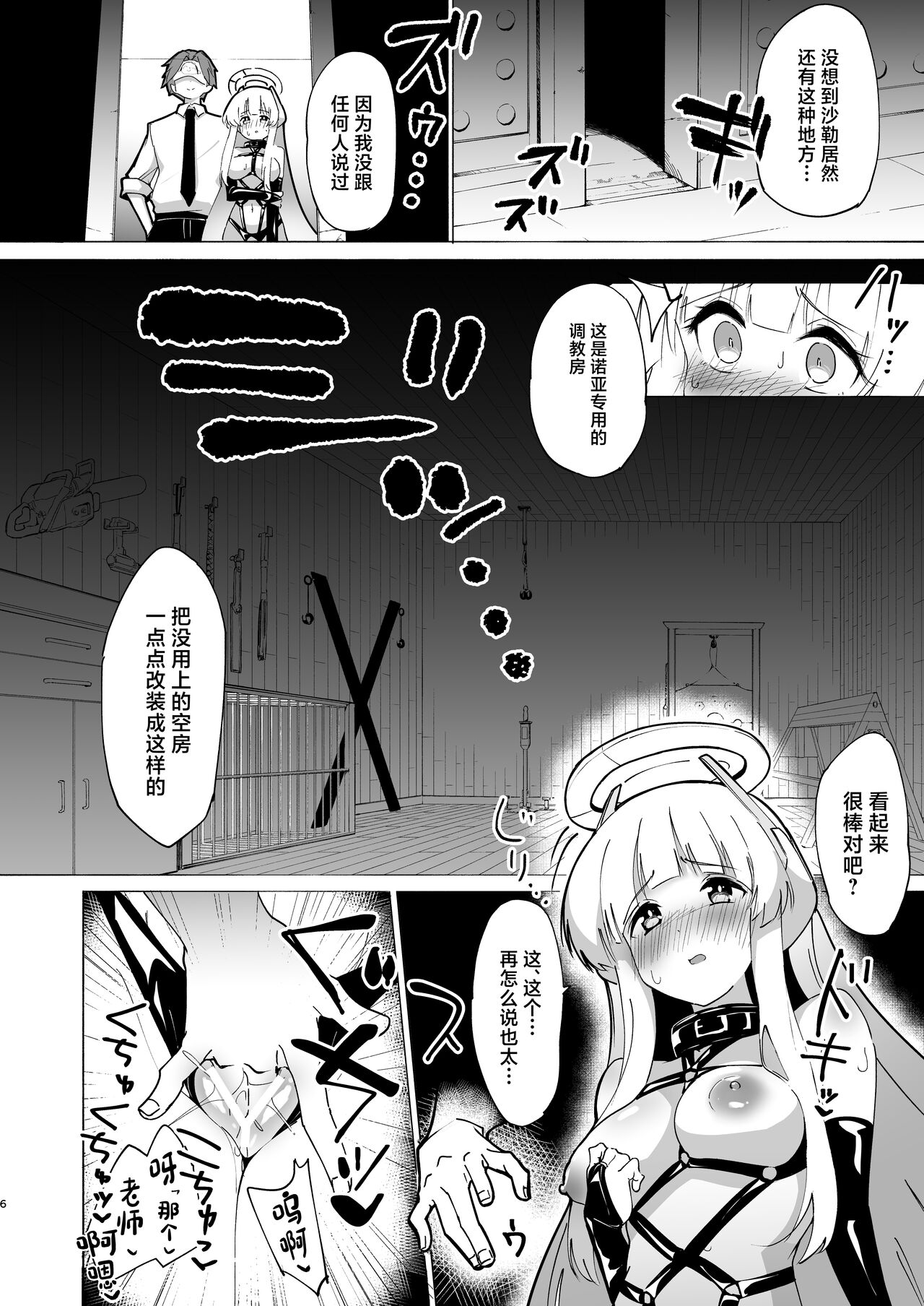 试读预览 5