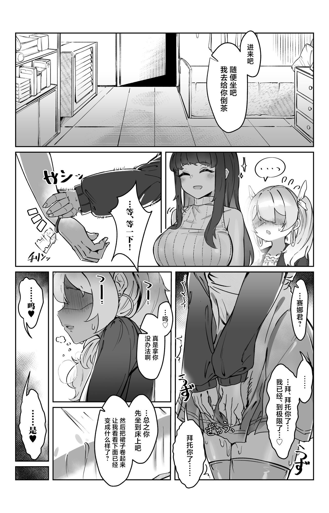 試讀預覽 6