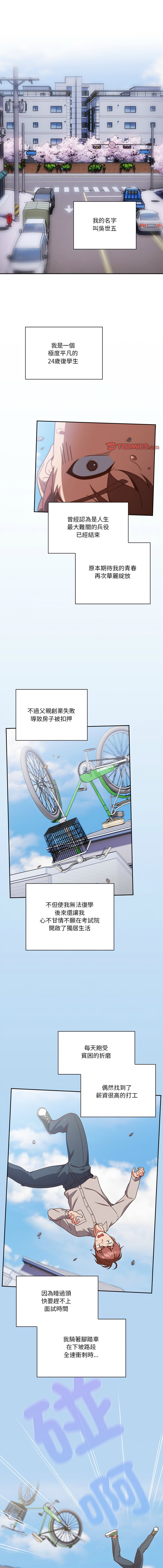 试读预览 3