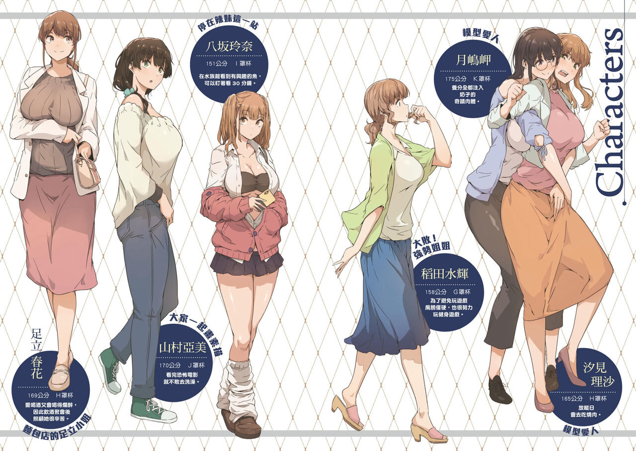 Preview 6
