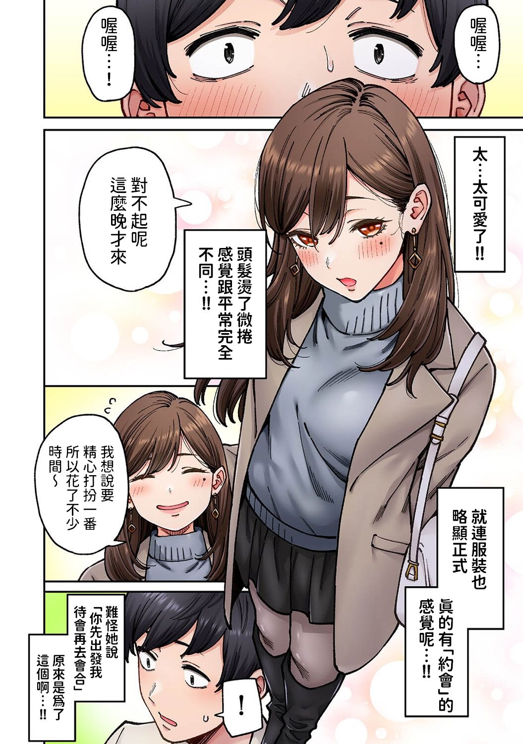 試讀預覽 4