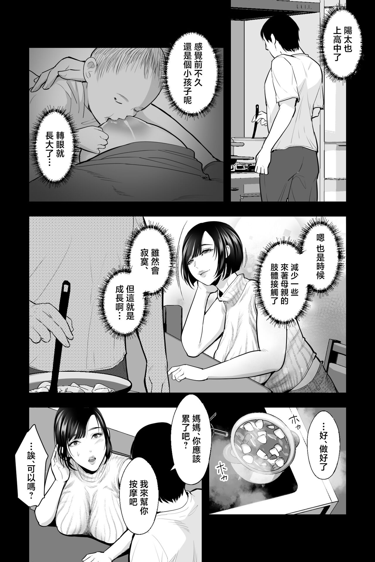Preview 5