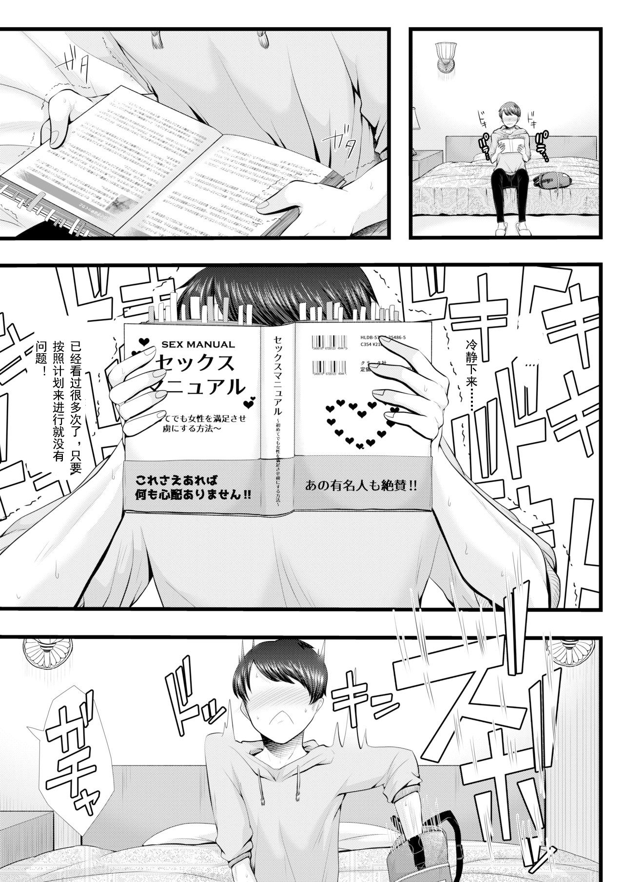 Preview 6