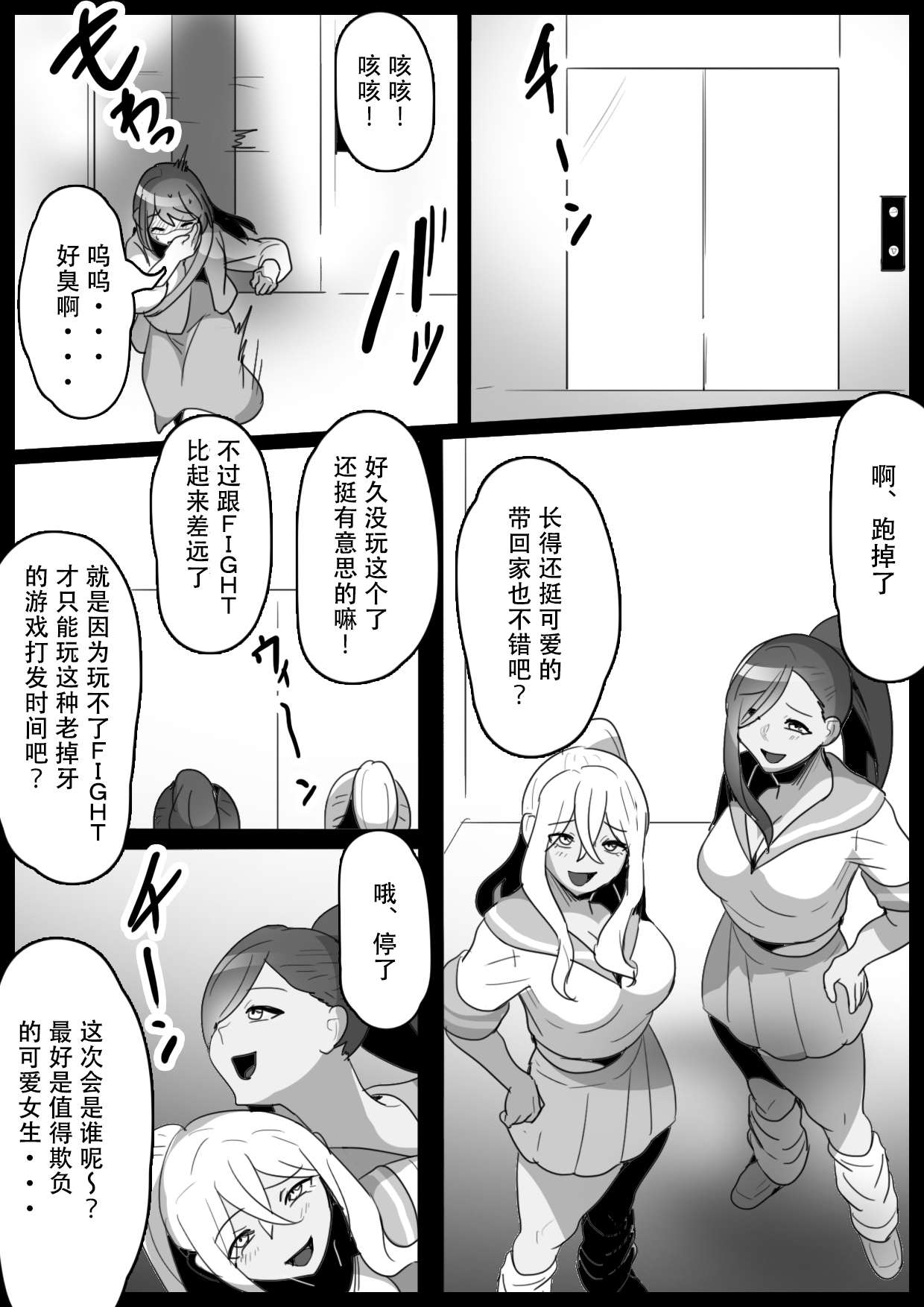 Preview 3