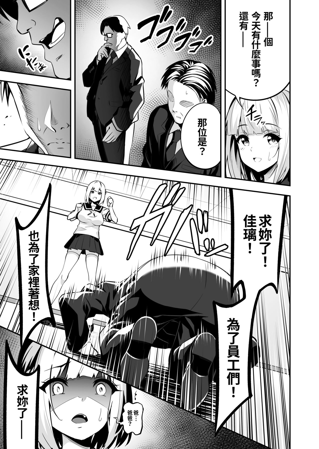 試讀預覽 6