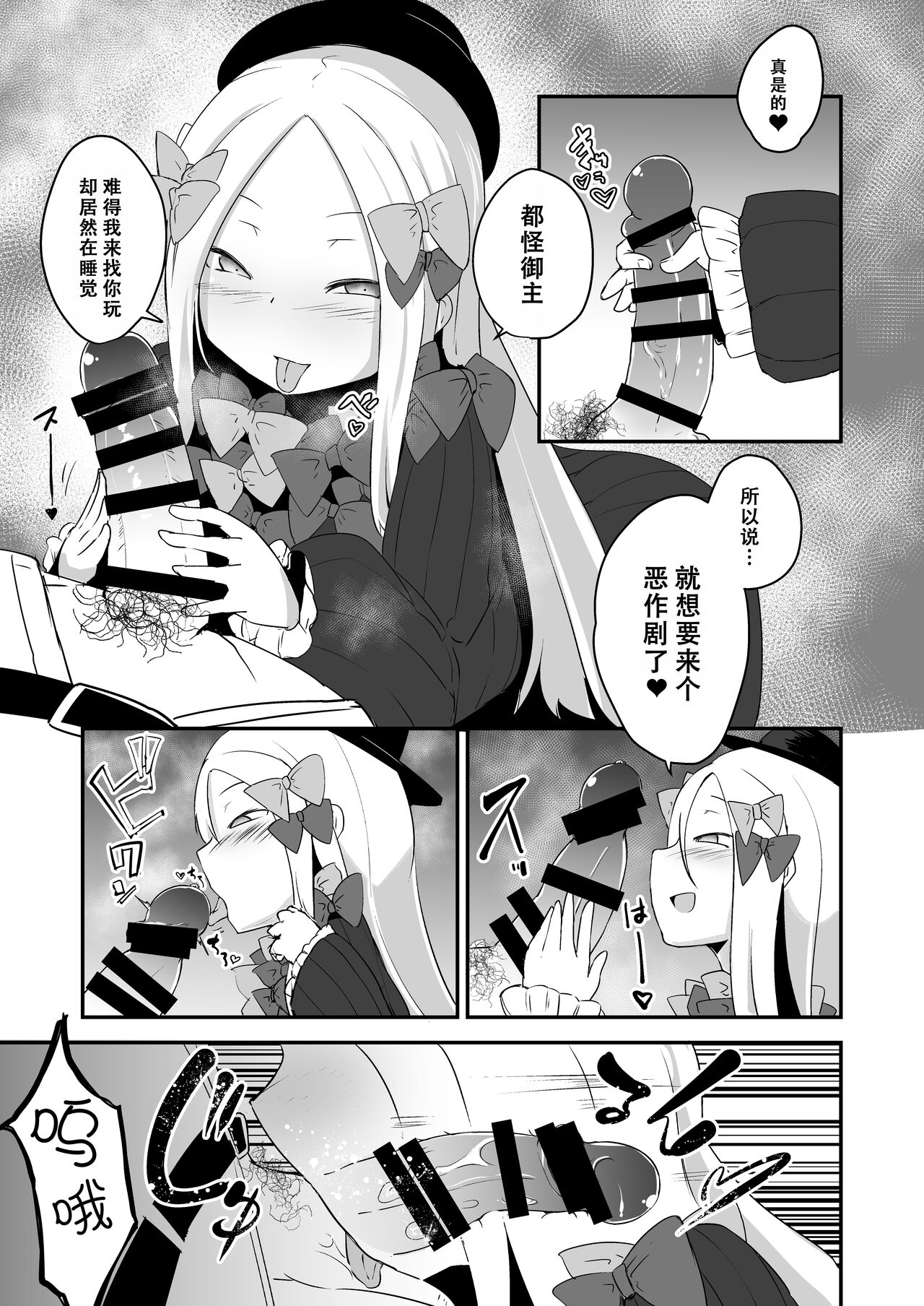 Preview 5