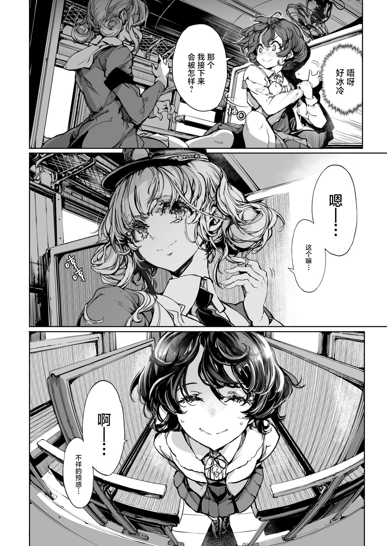 試讀預覽 6