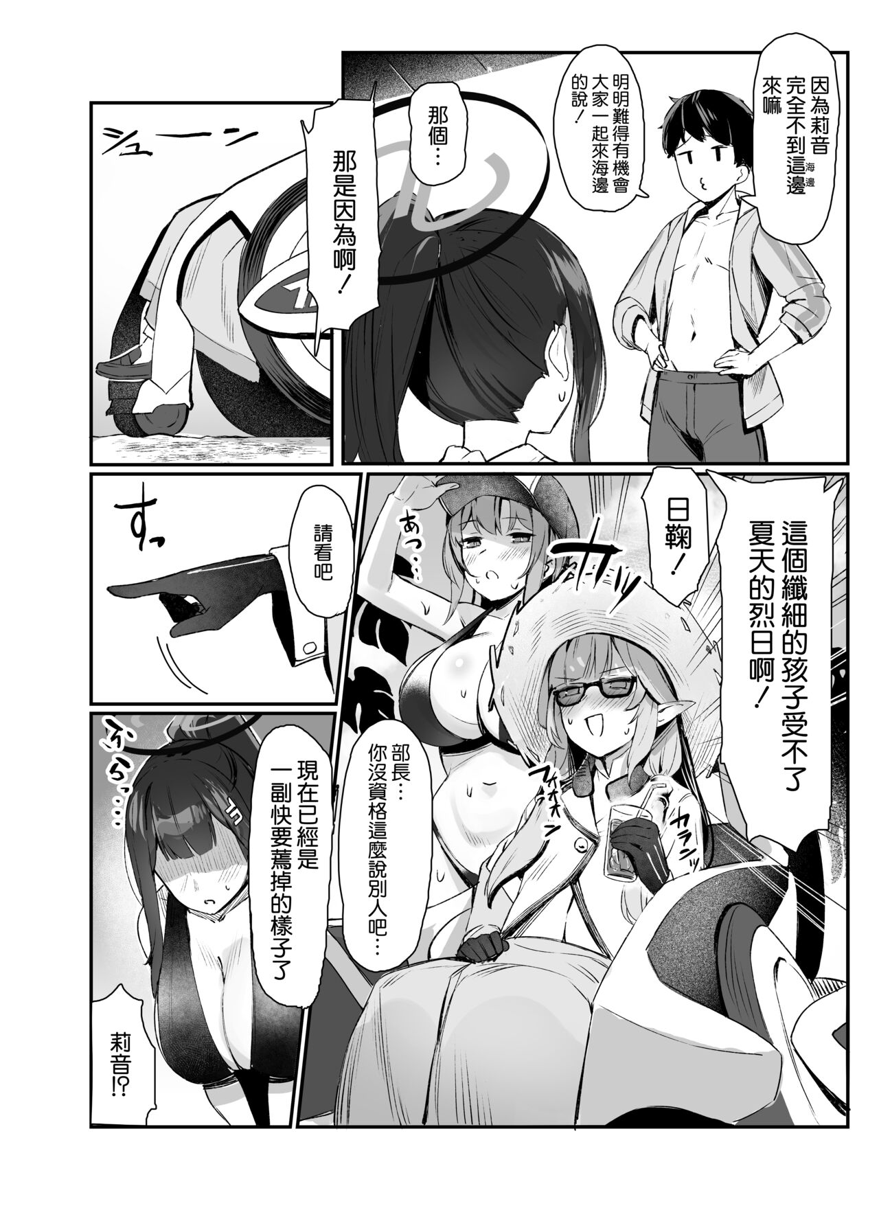 試讀預覽 4