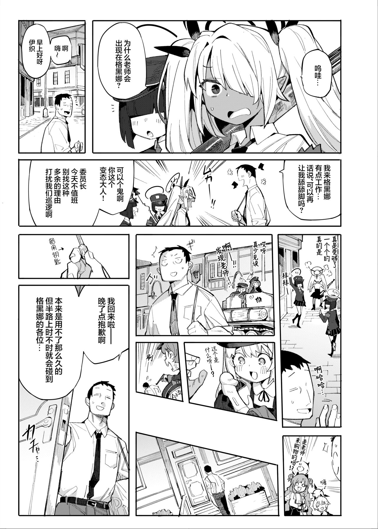 試讀預覽 2