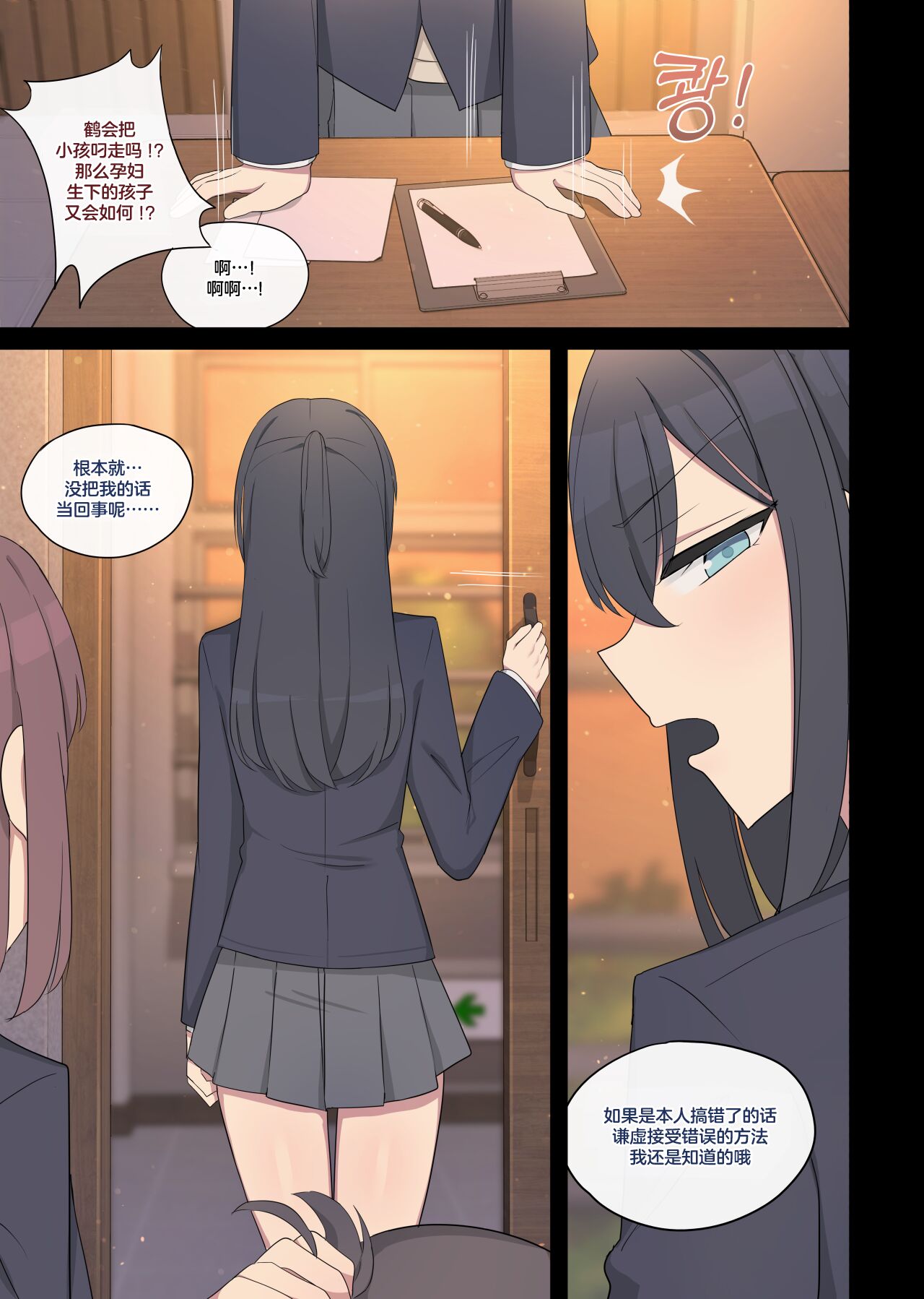 試讀預覽 5