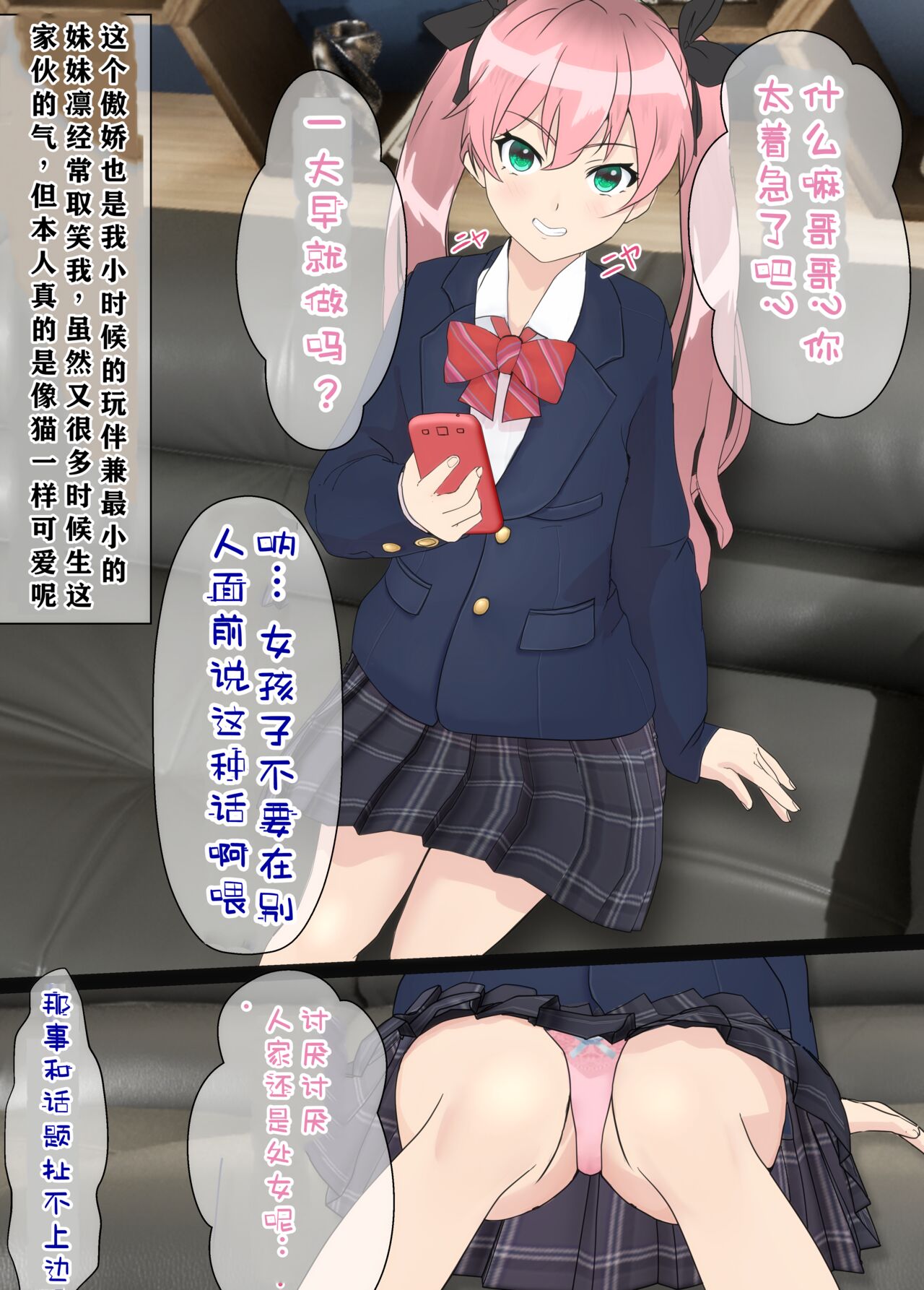 Preview 6