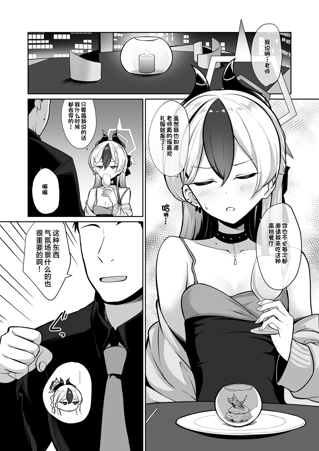 試讀預覽 3