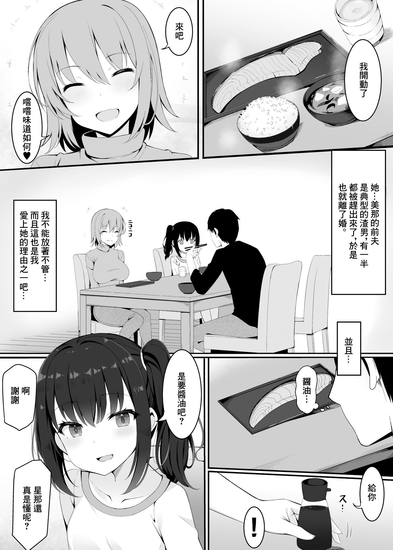試讀預覽 3