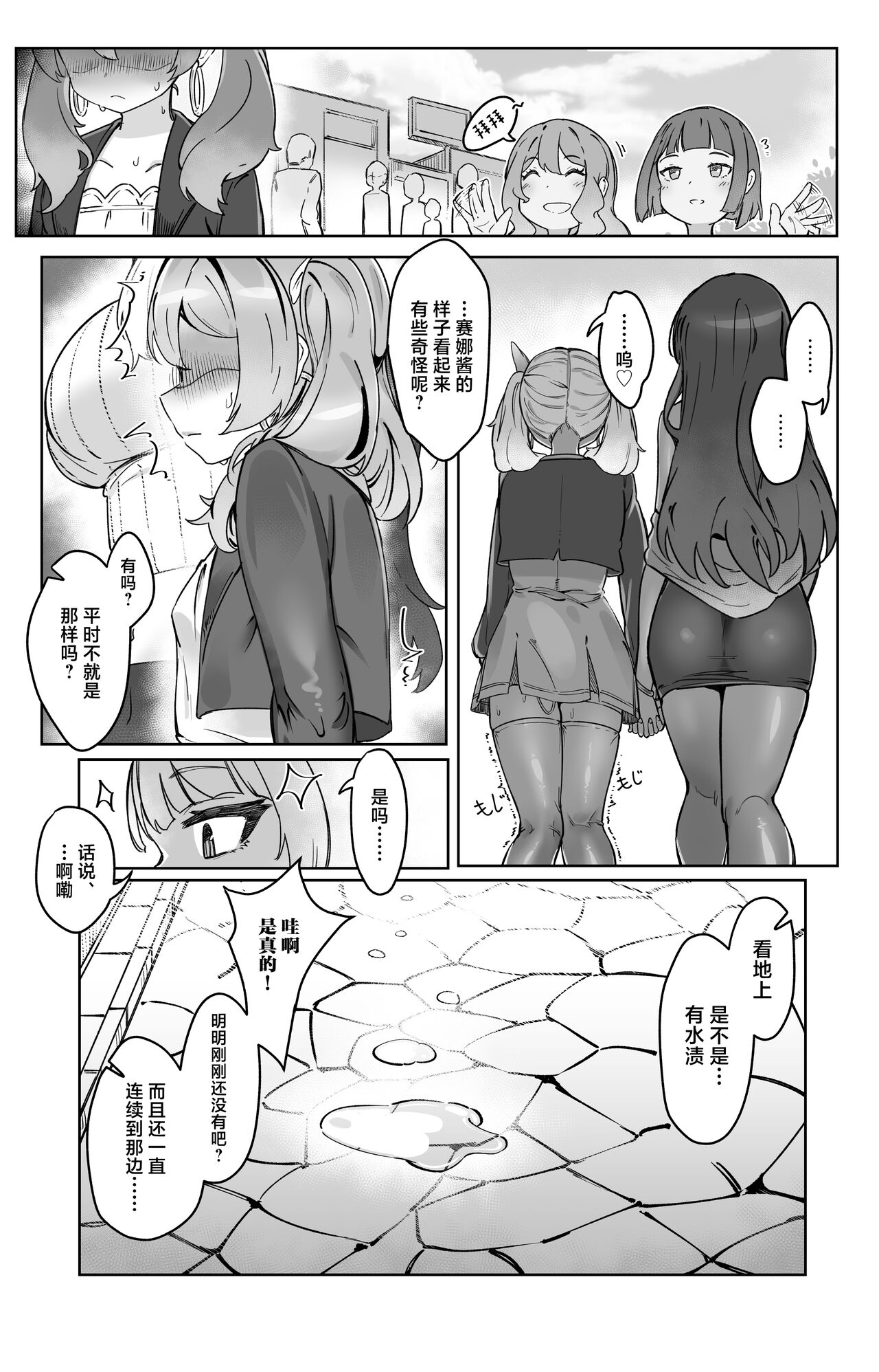 試讀預覽 5