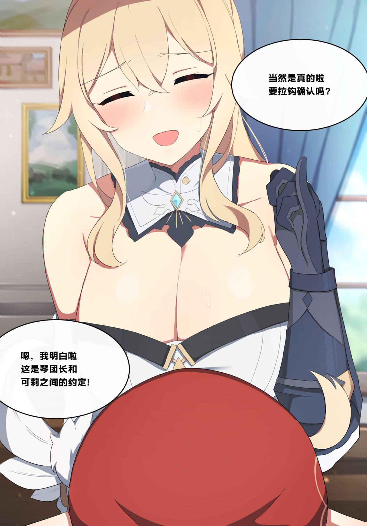 試讀預覽 6